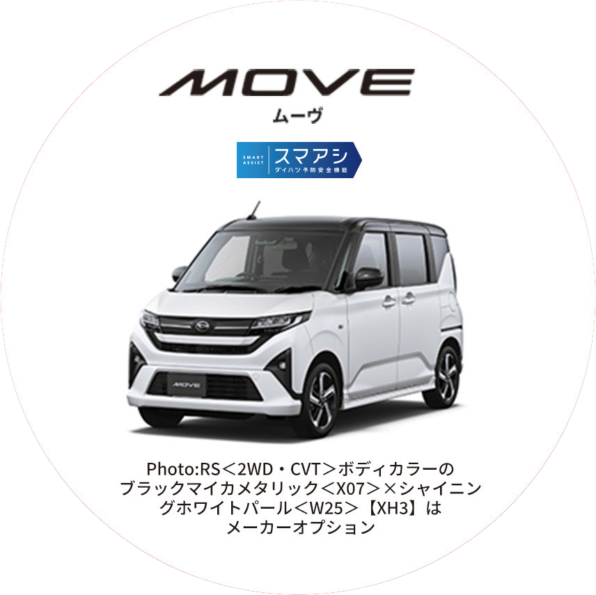 move